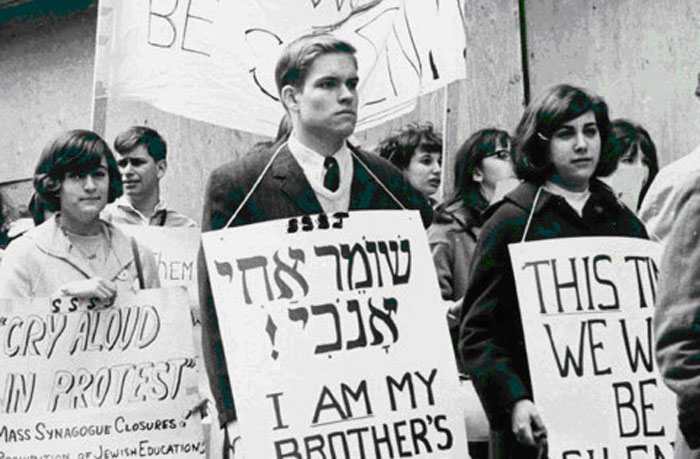 Демонстрация SSSJ (Student Struggle for Soviet Jewry), 1960‑е годы.
(Из&nbsp;фонда Джейкоба Бирнбаума)